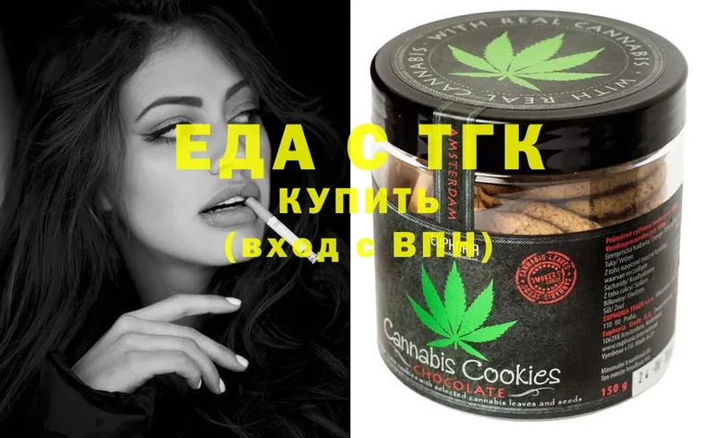 Canna-Cookies марихуана  купить  цена  Камбарка 