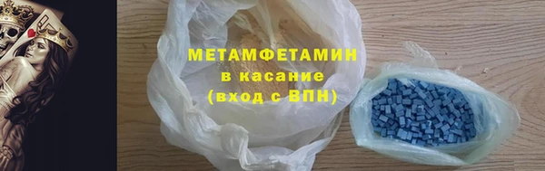 ПСИЛОЦИБИНОВЫЕ ГРИБЫ Аркадак